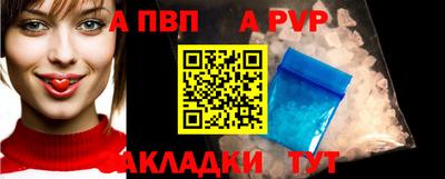 гидропоника Пыть-Ях