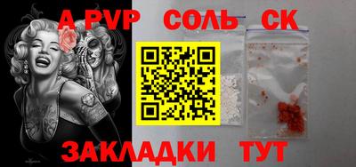 прущая мука Тверь