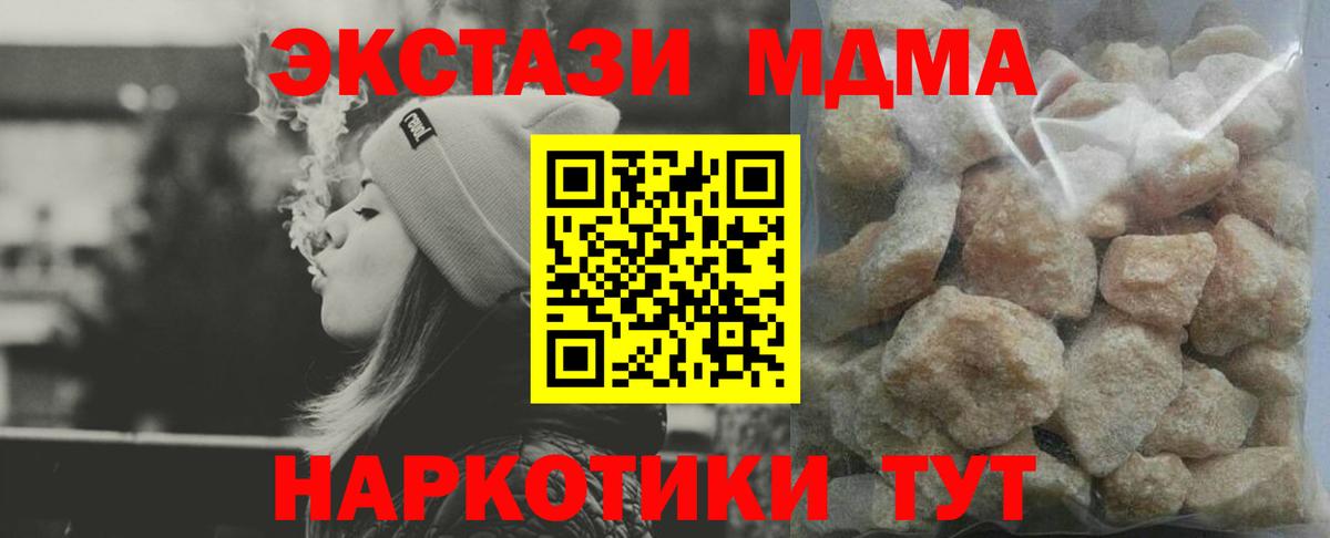MDMA Molly Рославль