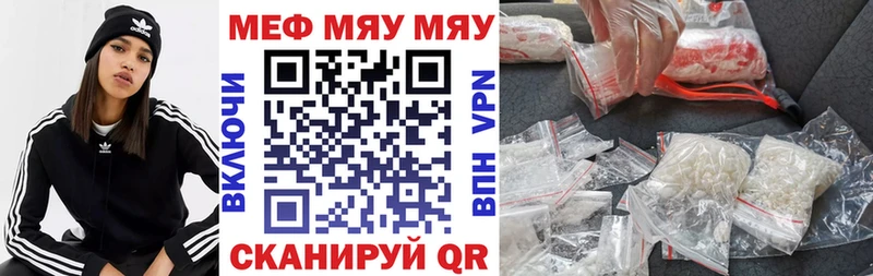Меф кристаллы  купить наркотик  Рославль 