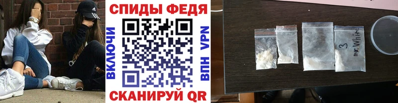 Метамфетамин винт  Рославль 