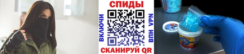 МЕТАМФЕТАМИН витя Рославль