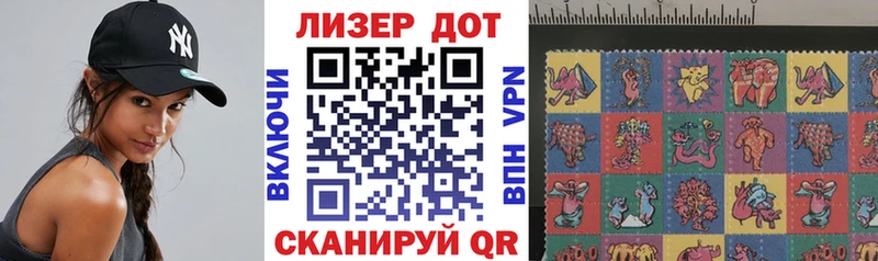 Наркотические марки 1,5мг  Рославль 