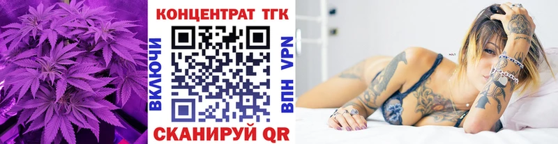 дарк нет формула  Рославль  ТГК жижа 