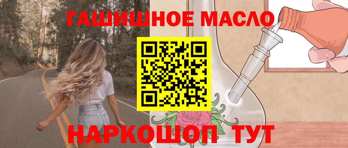Мефедрон Рославль