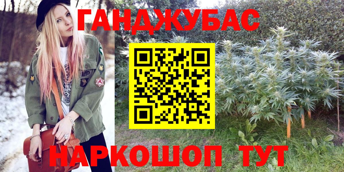 Марихуана планчик  Вход с VPN  Бошки Шишки White Widow  Рославль 